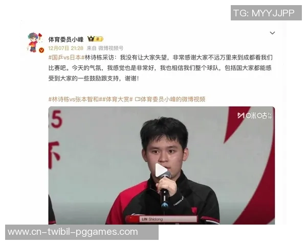 林诗栋惋惜落败！张本智和自曝半决赛受伤内情，谈来华参赛气氛感触